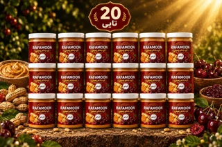 پک 20 عددی کره بادام زمینی تکنفره آلبالویی لوکس